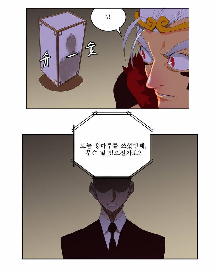 갓 오브 하이스쿨 128화 16