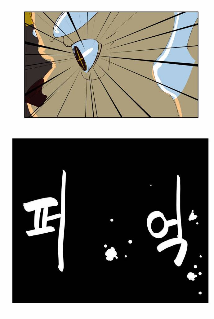 갓 오브 하이스쿨 128화 28