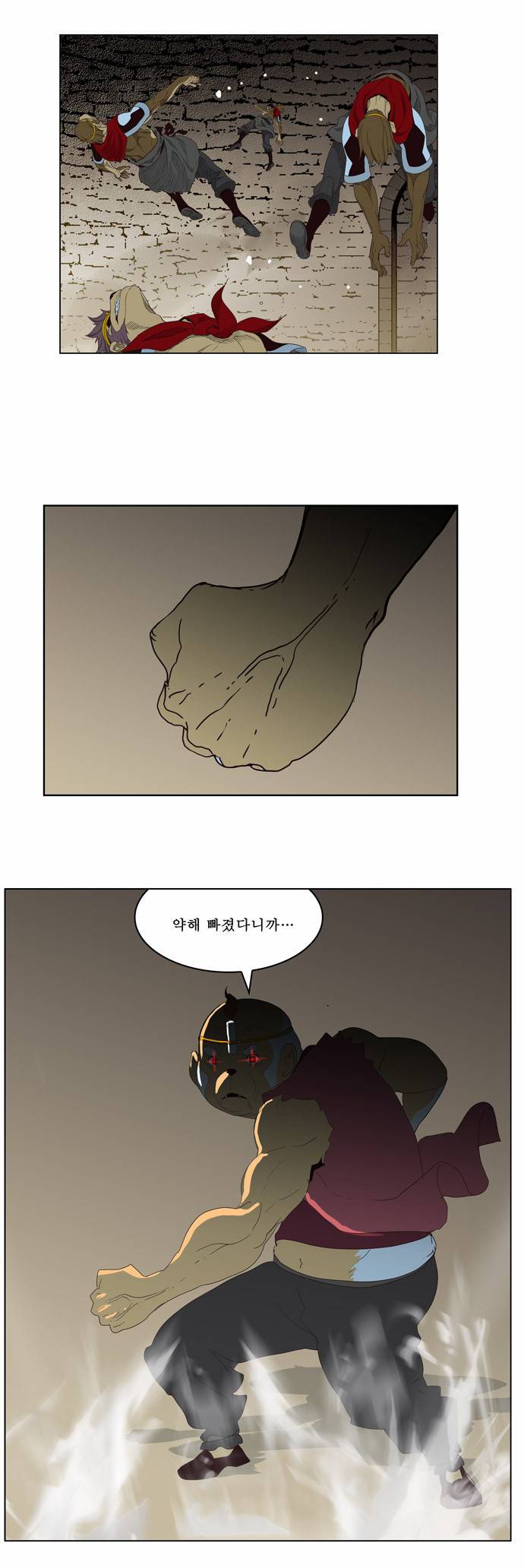 갓 오브 하이스쿨 128화 29