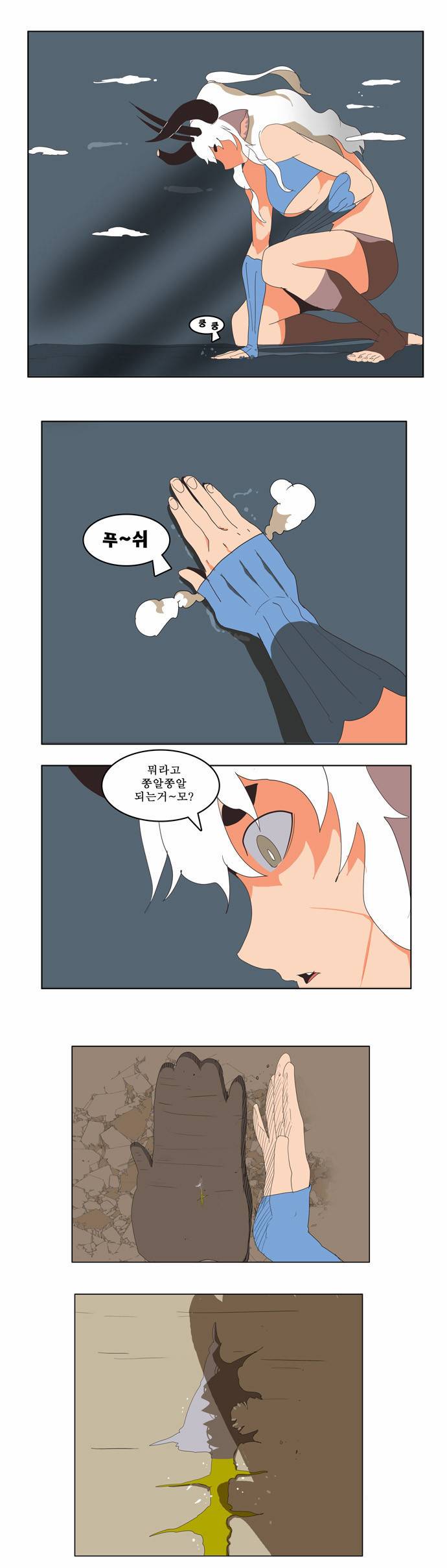 갓 오브 하이스쿨 138화 1
