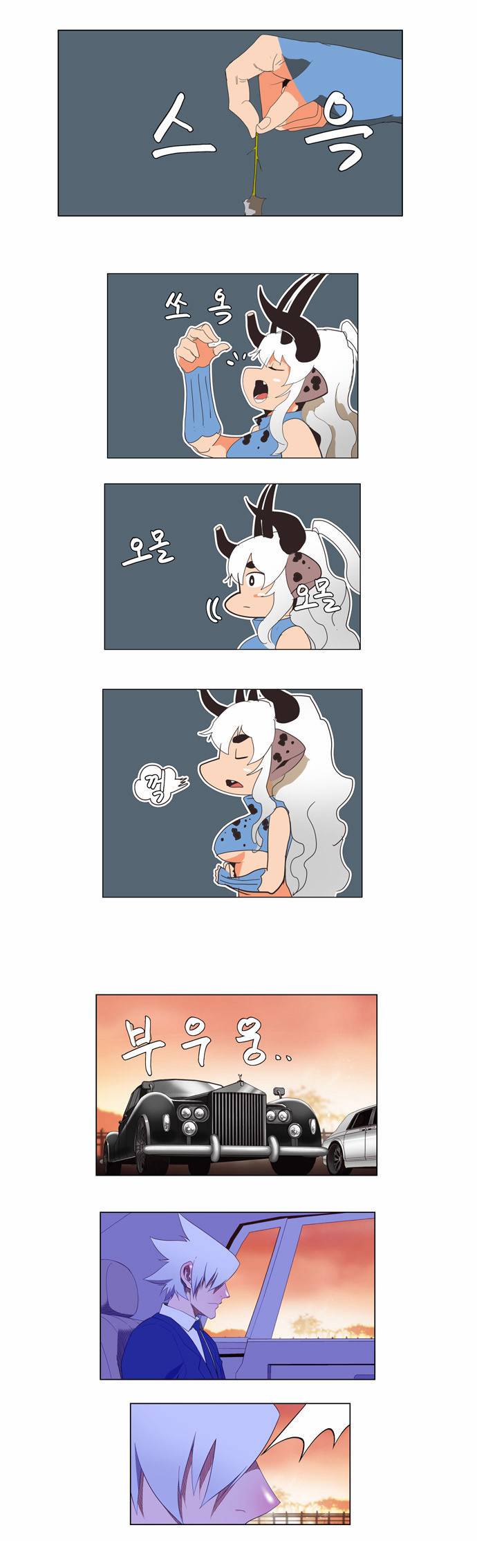 갓 오브 하이스쿨 138화 2