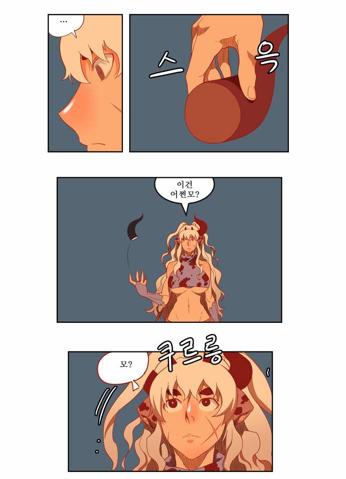 갓 오브 하이스쿨 138화 16