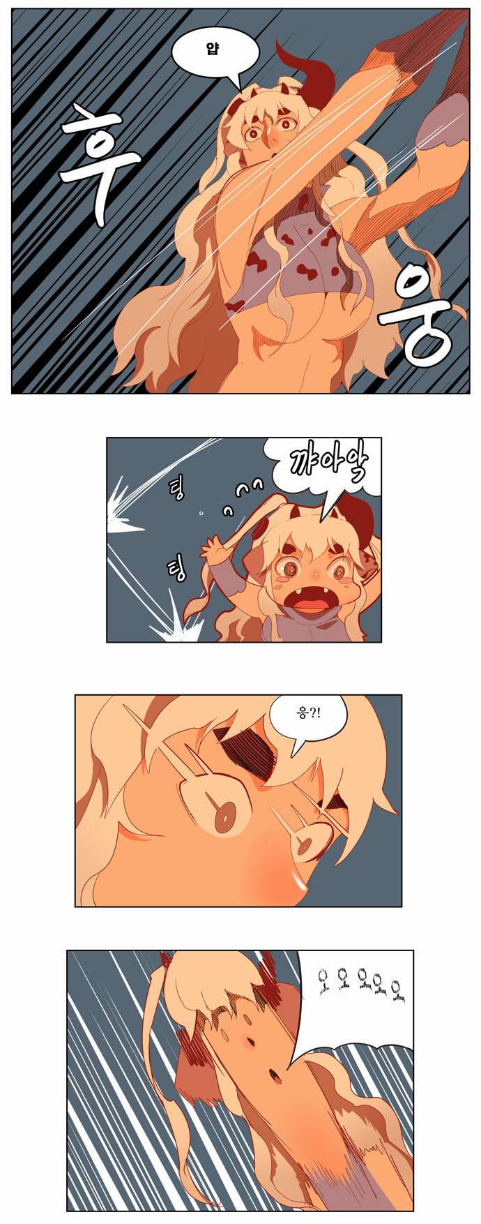 갓 오브 하이스쿨 138화 18