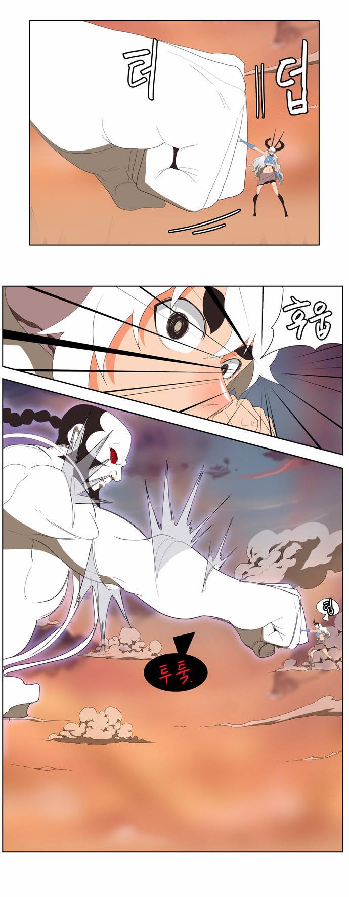 갓 오브 하이스쿨 138화 25