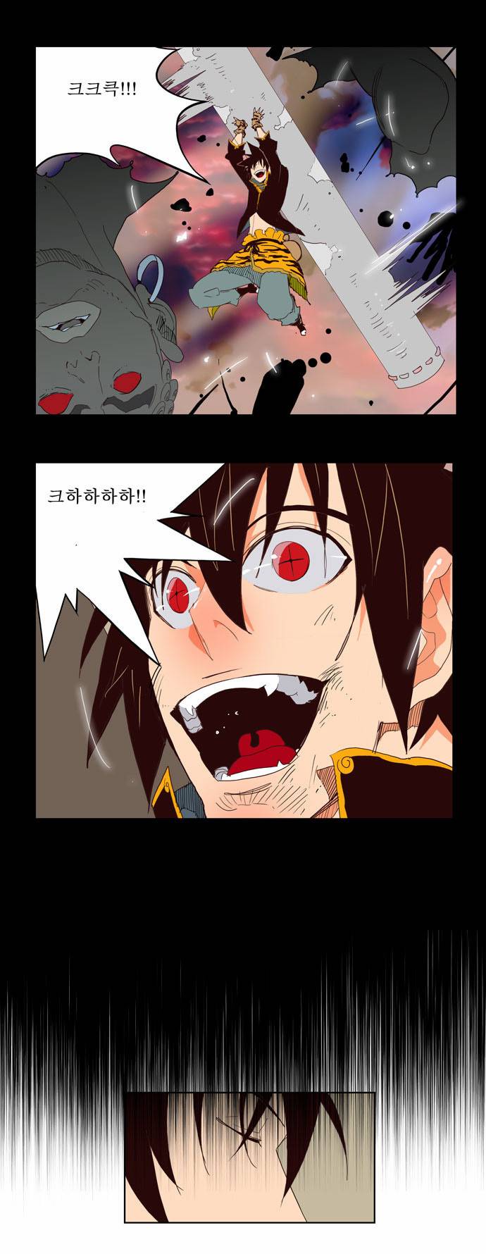 갓 오브 하이스쿨 148화 7