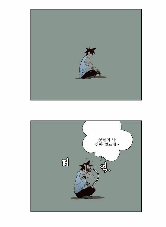 갓 오브 하이스쿨 148화 8