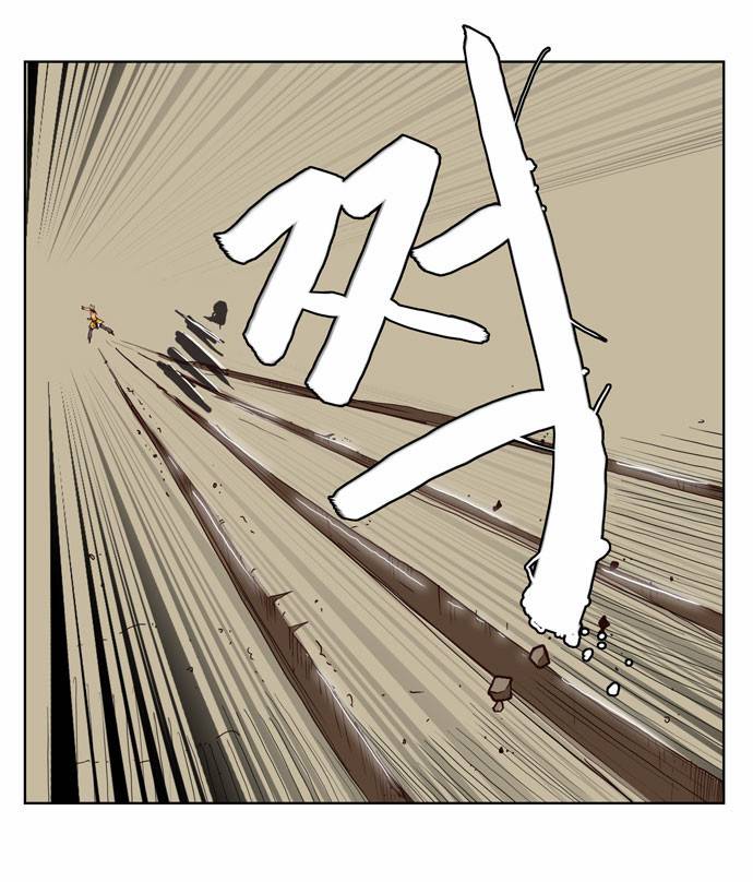 갓 오브 하이스쿨 148화 12