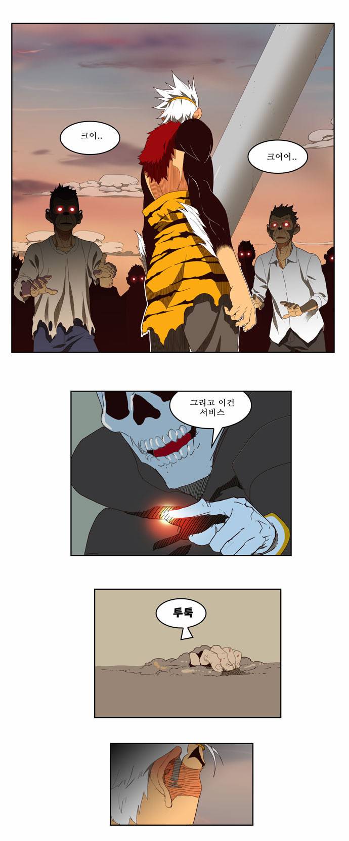 갓 오브 하이스쿨 148화 16