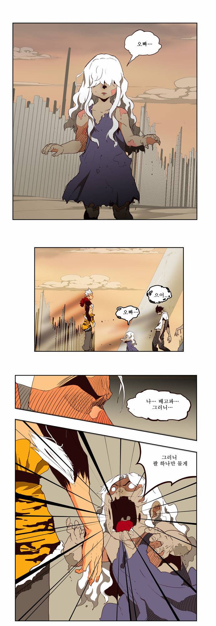 갓 오브 하이스쿨 148화 18