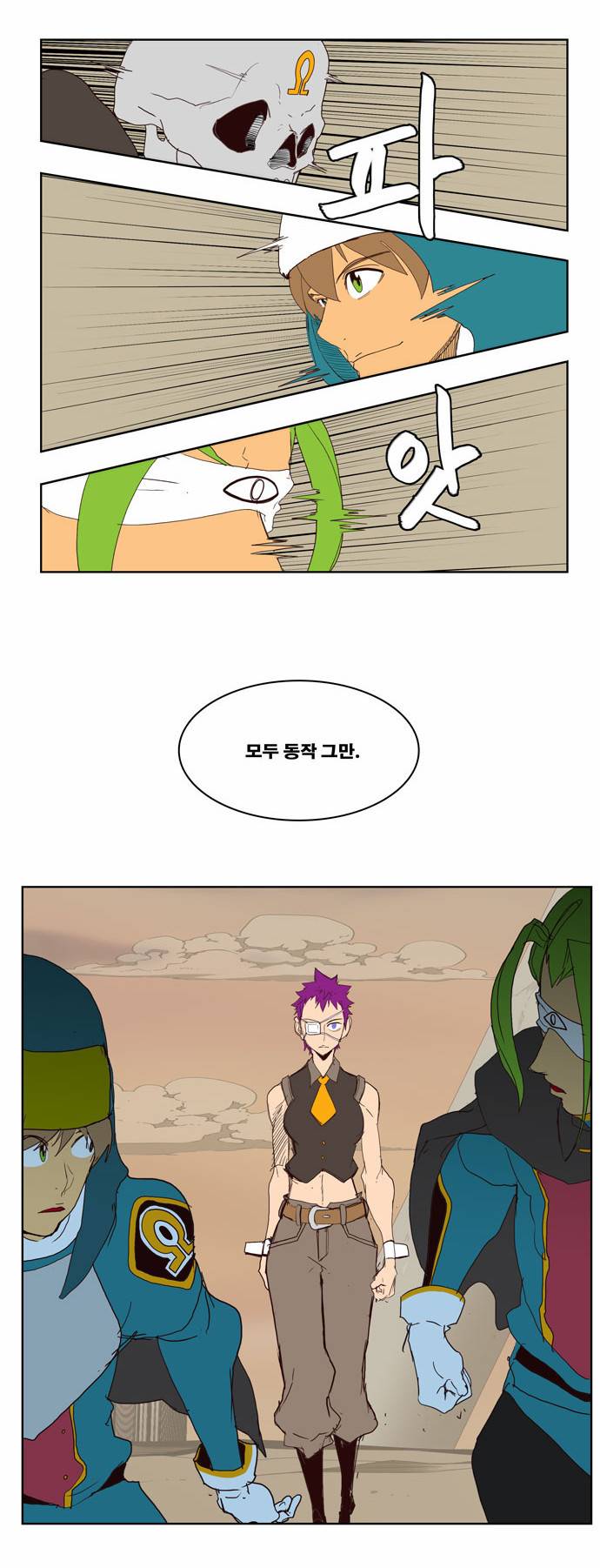 갓 오브 하이스쿨 148화 26