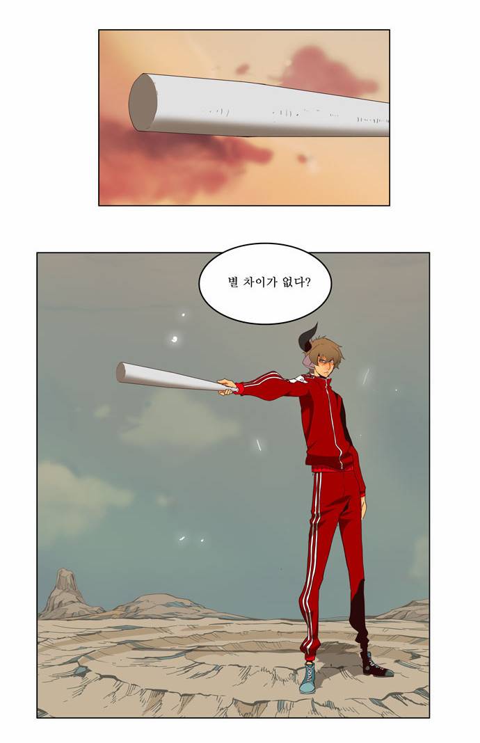 갓 오브 하이스쿨 158화 4