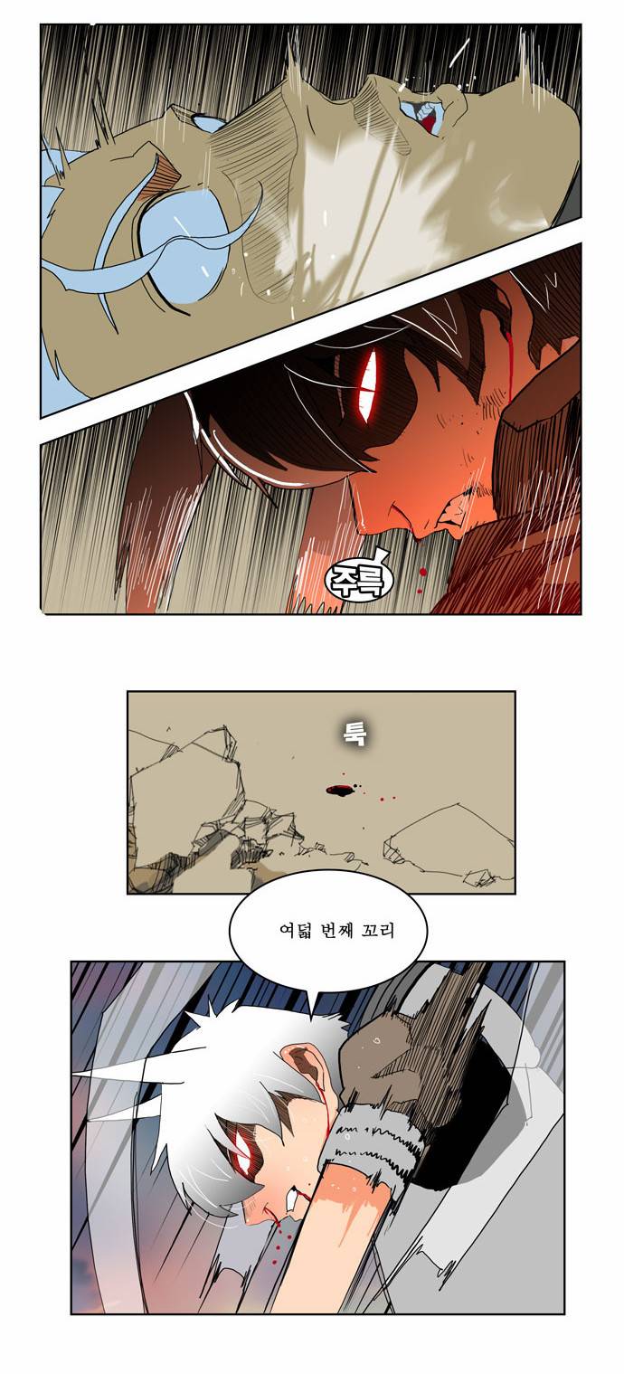 갓 오브 하이스쿨 158화 15
