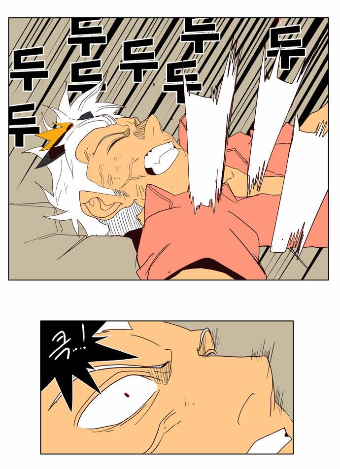 갓 오브 하이스쿨 158화 18
