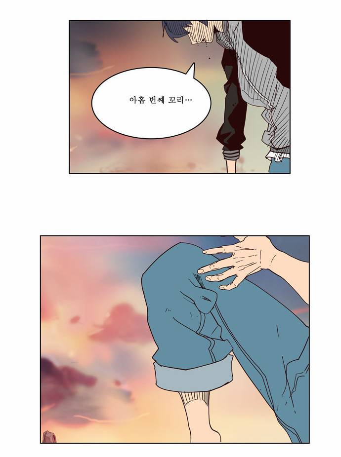 갓 오브 하이스쿨 158화 24