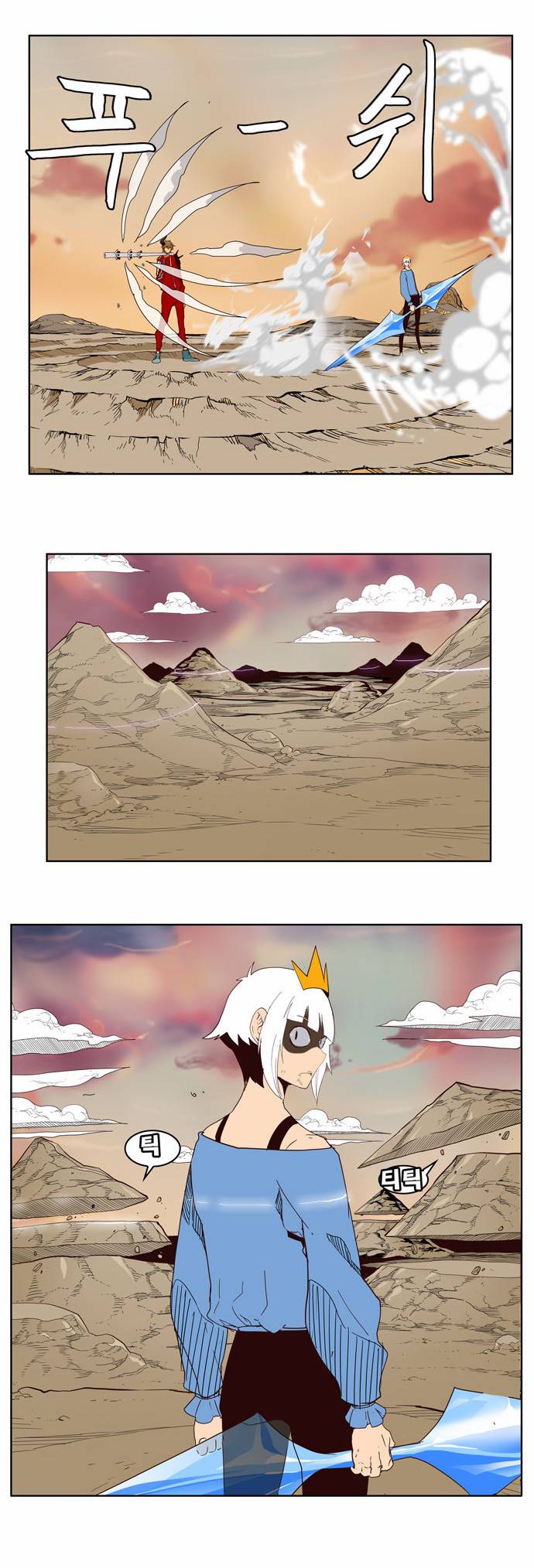 갓 오브 하이스쿨 158화 27