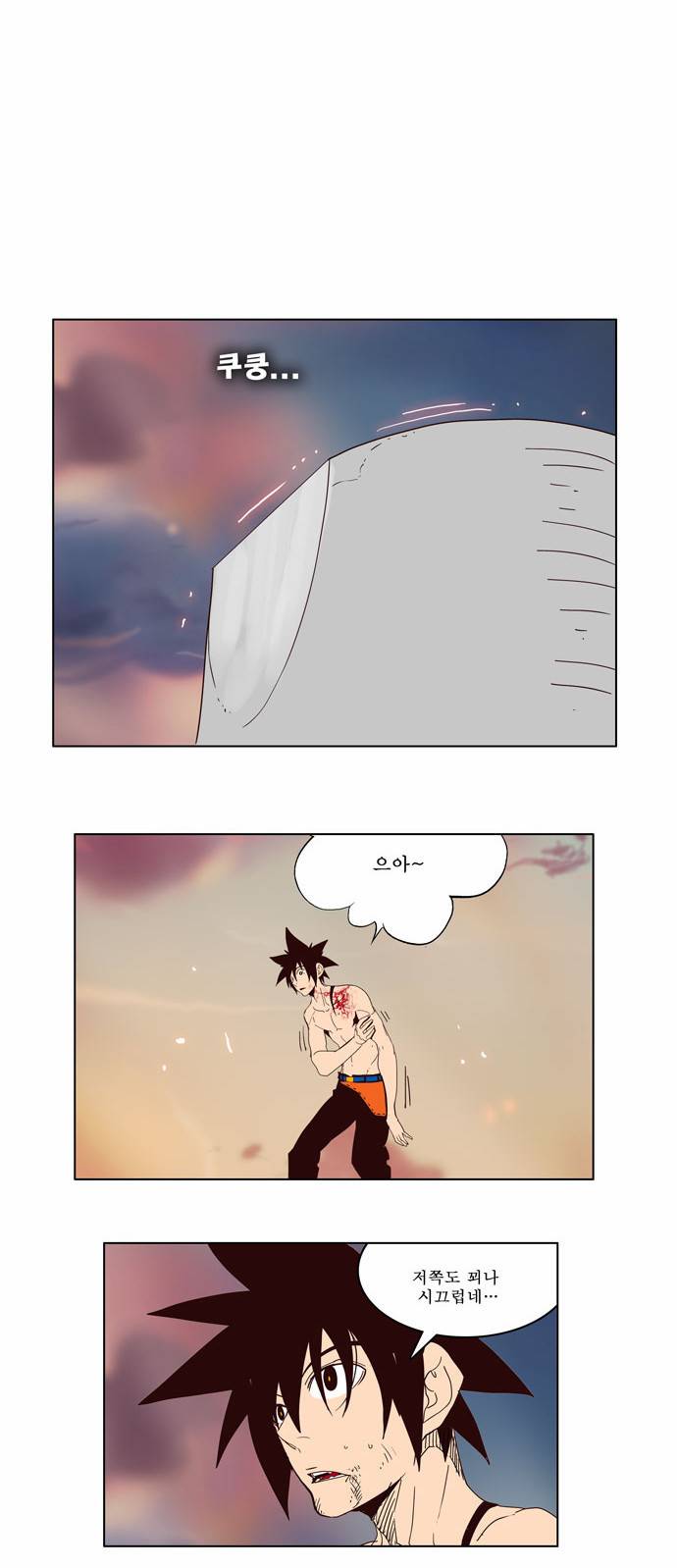 갓 오브 하이스쿨 158화 31