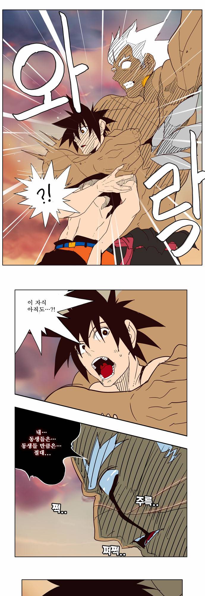 갓 오브 하이스쿨 158화 33