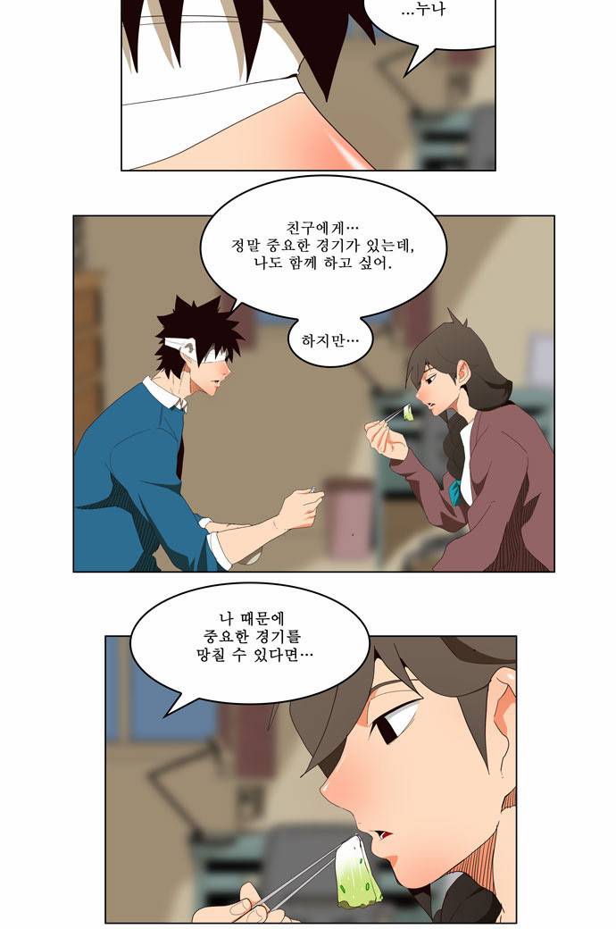 갓 오브 하이스쿨 178화 13