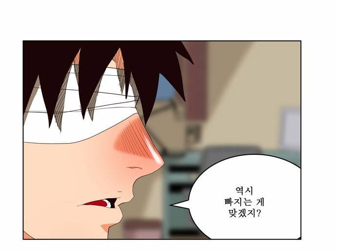 갓 오브 하이스쿨 178화 14