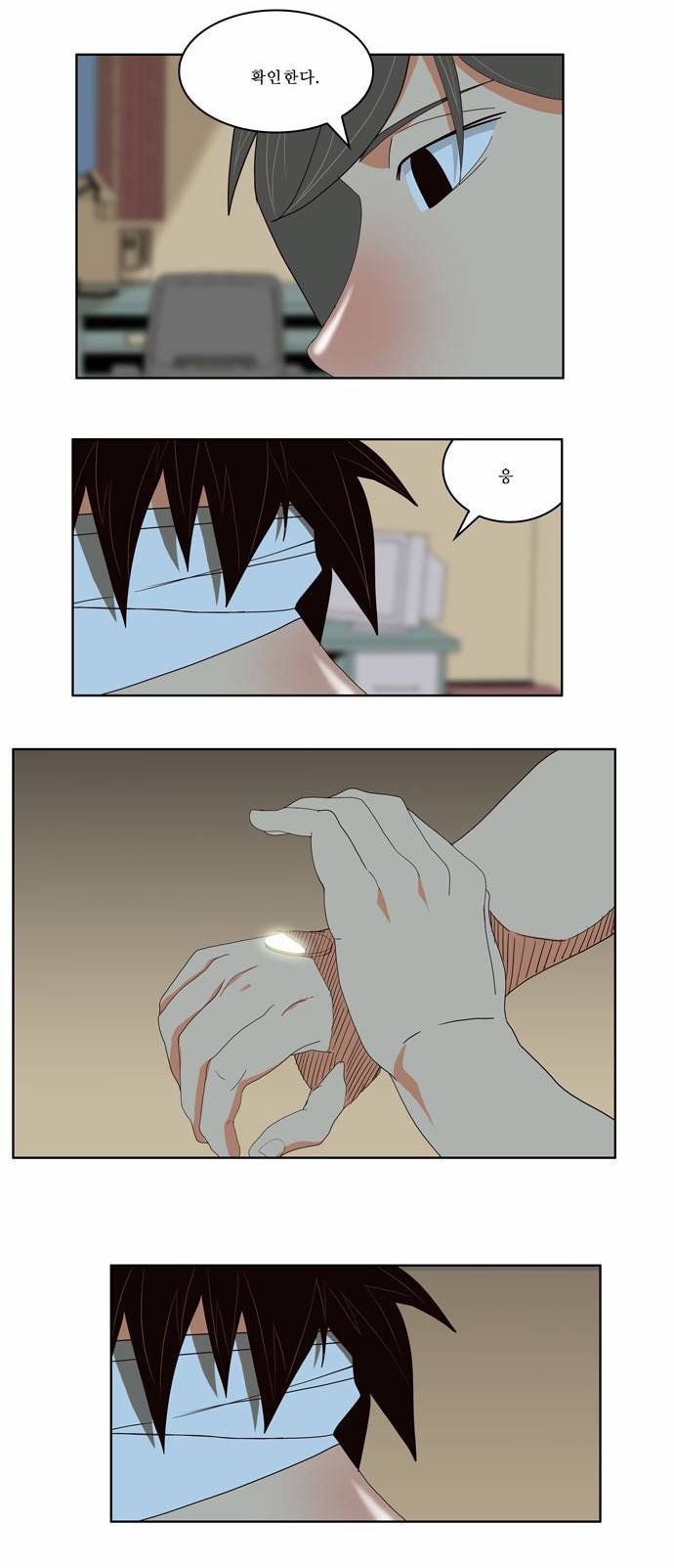 갓 오브 하이스쿨 178화 23