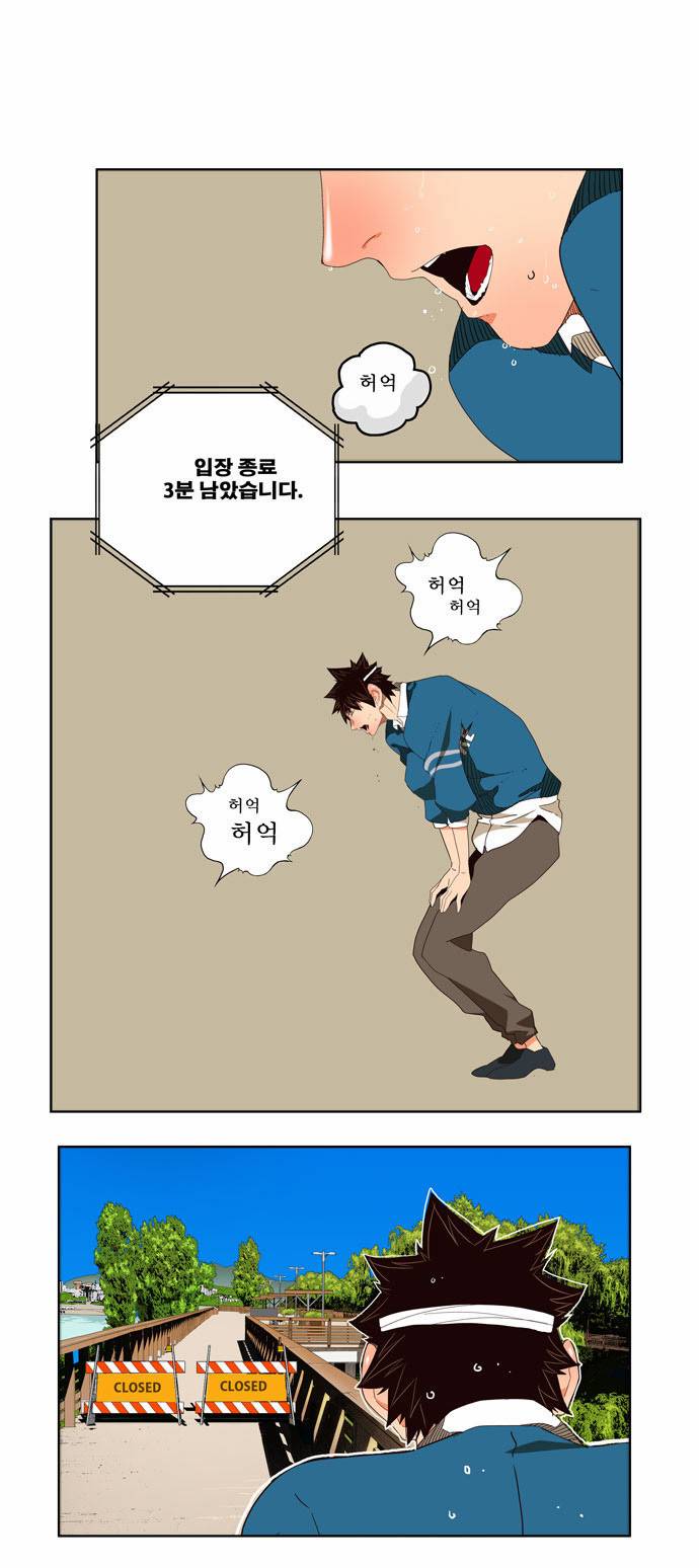 갓 오브 하이스쿨 178화 30