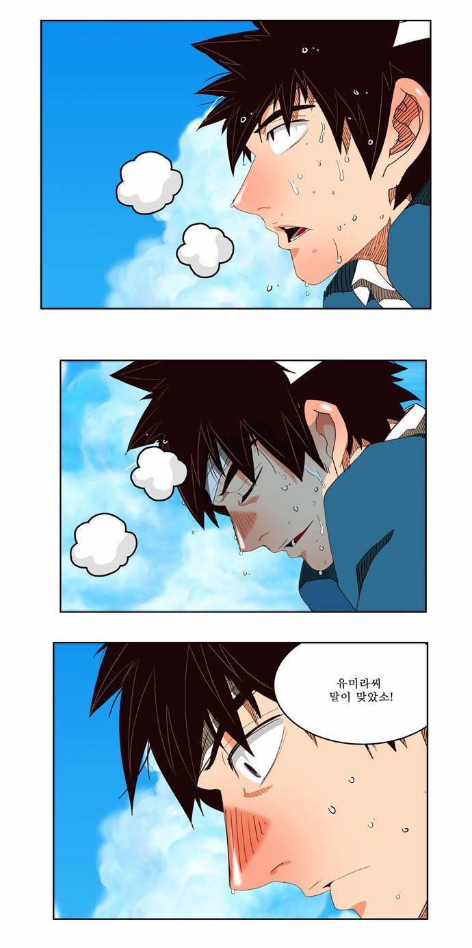 갓 오브 하이스쿨 178화 31