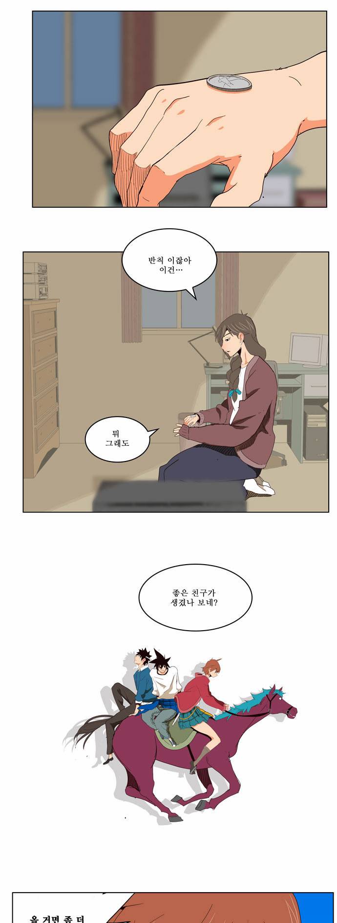 갓 오브 하이스쿨 178화 36