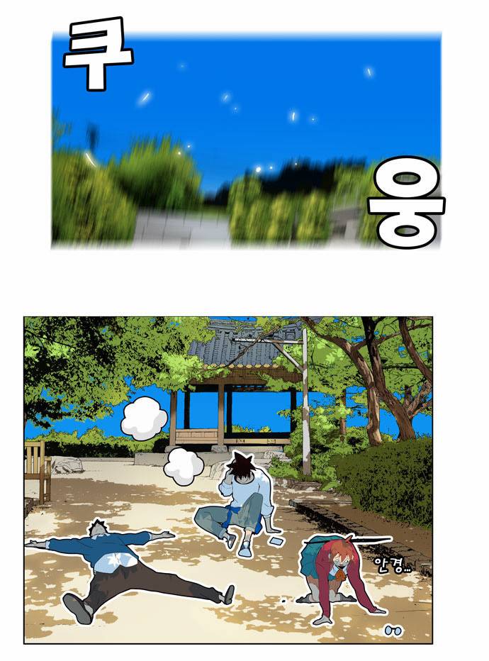 갓 오브 하이스쿨 178화 38