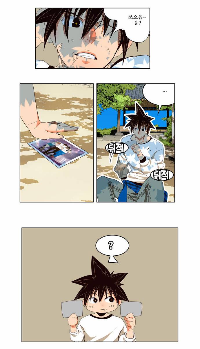 갓 오브 하이스쿨 178화 39