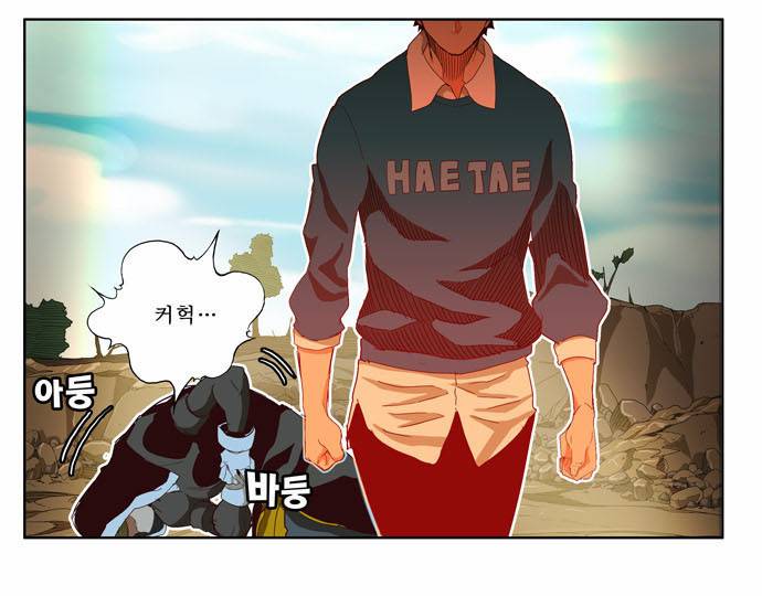갓 오브 하이스쿨 188화 20