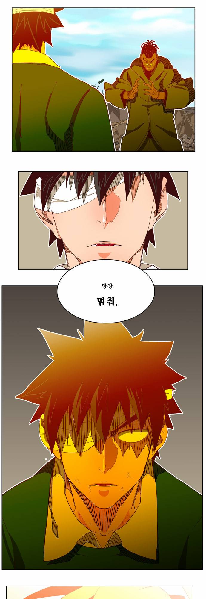 갓 오브 하이스쿨 188화 21