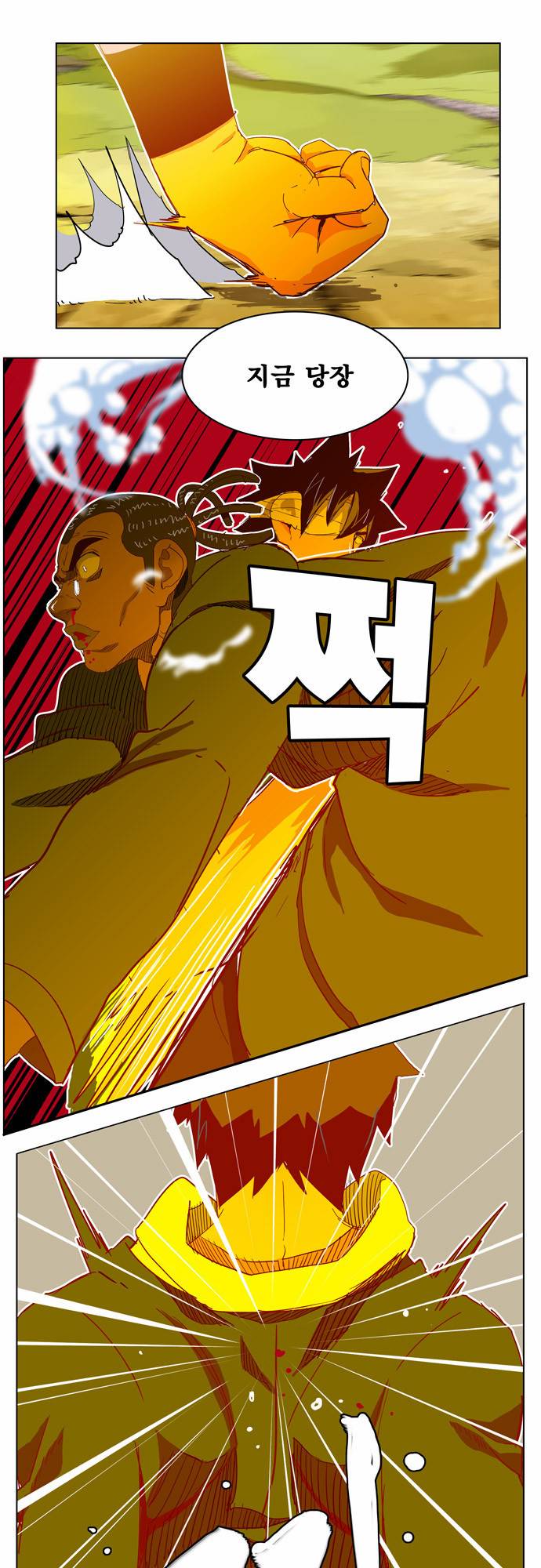 갓 오브 하이스쿨 188화 26