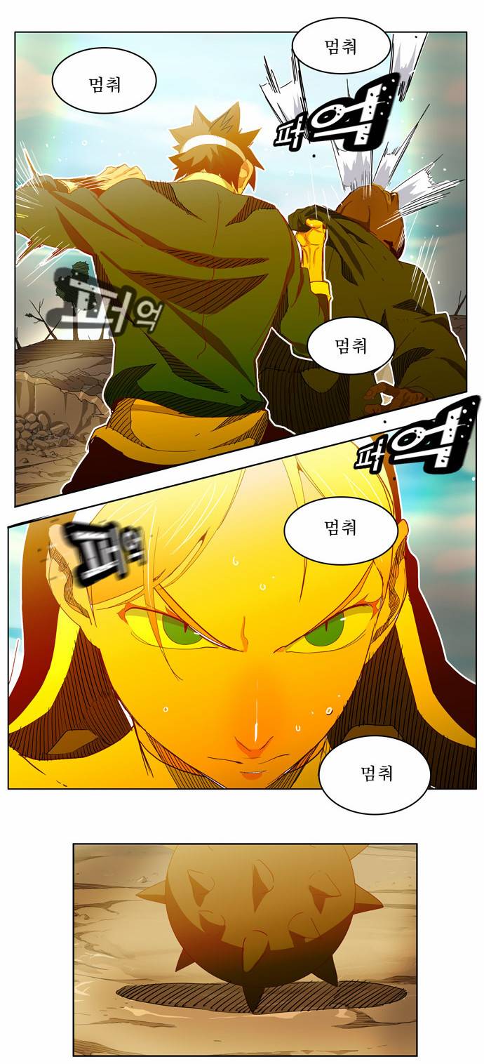 갓 오브 하이스쿨 188화 29