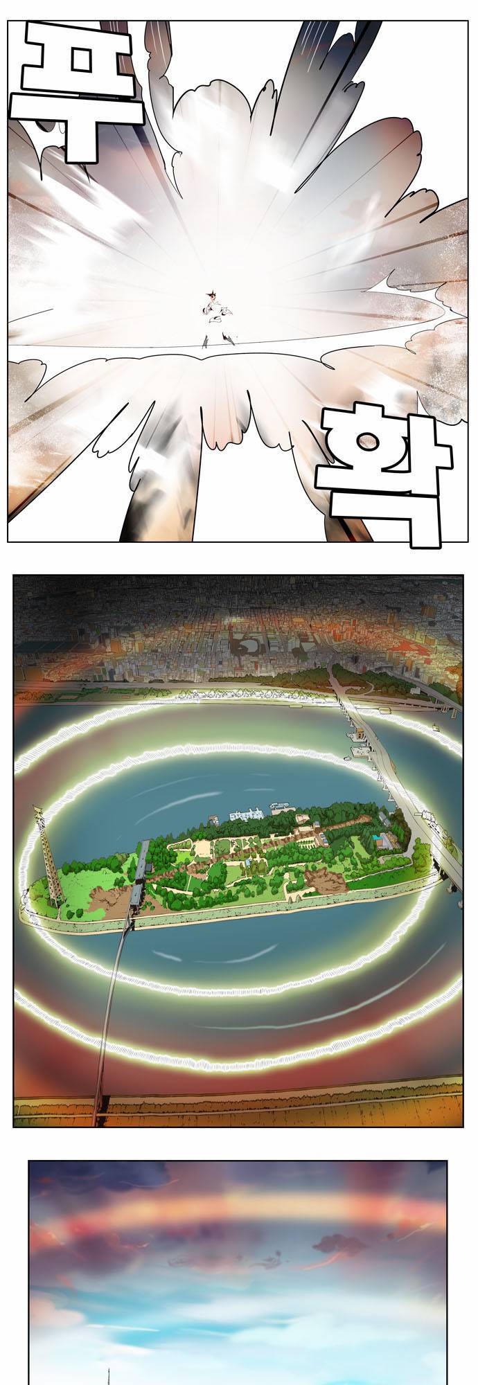갓 오브 하이스쿨 188화 35