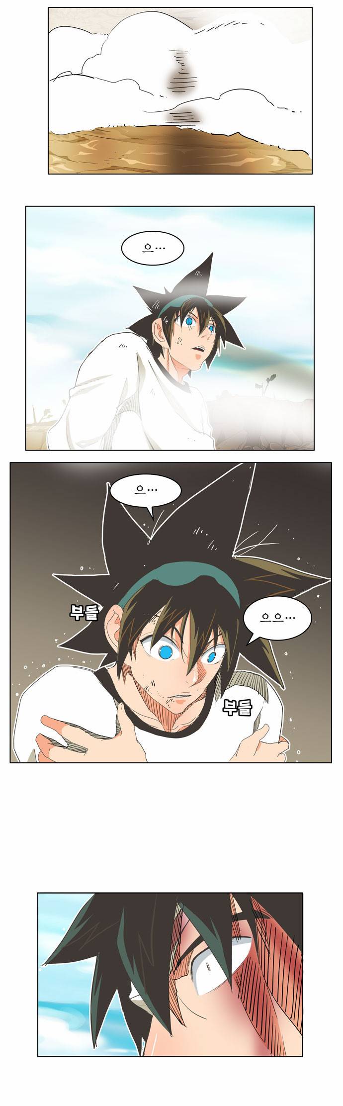 갓 오브 하이스쿨 188화 43