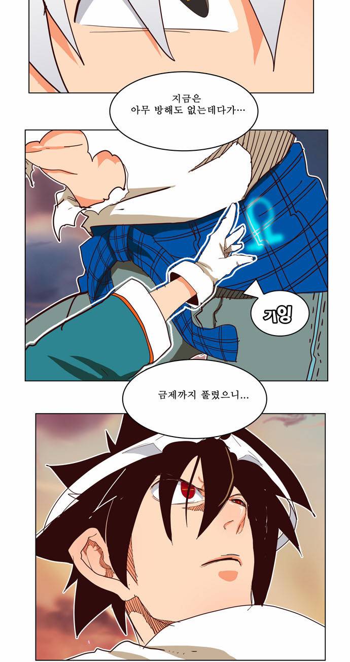 갓 오브 하이스쿨 198화 25
