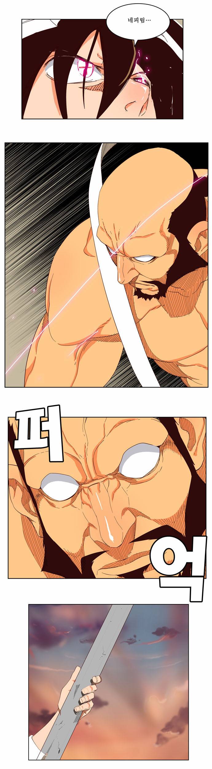 갓 오브 하이스쿨 198화 28