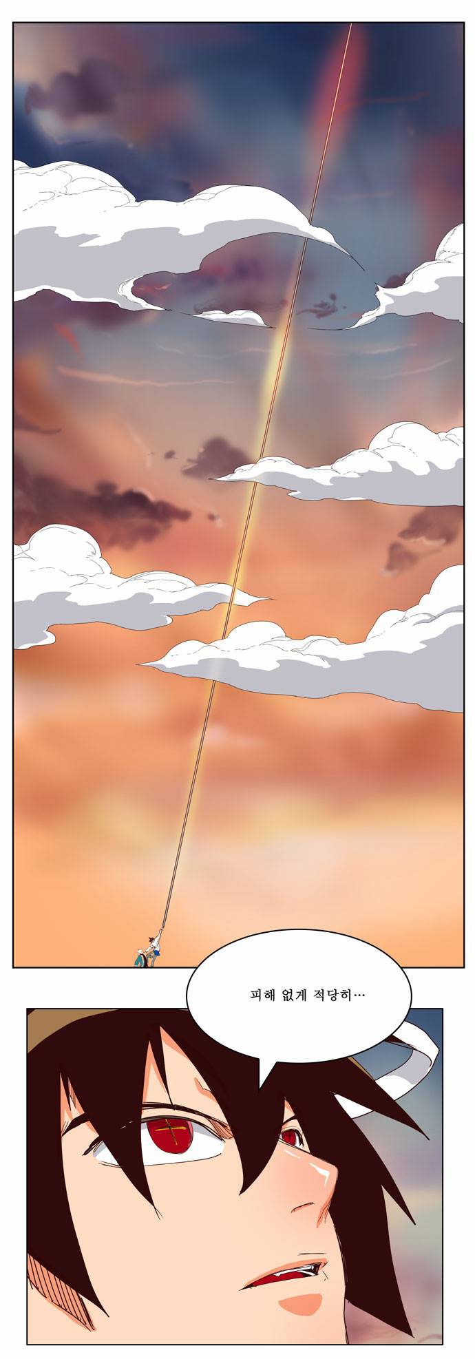 갓 오브 하이스쿨 198화 29