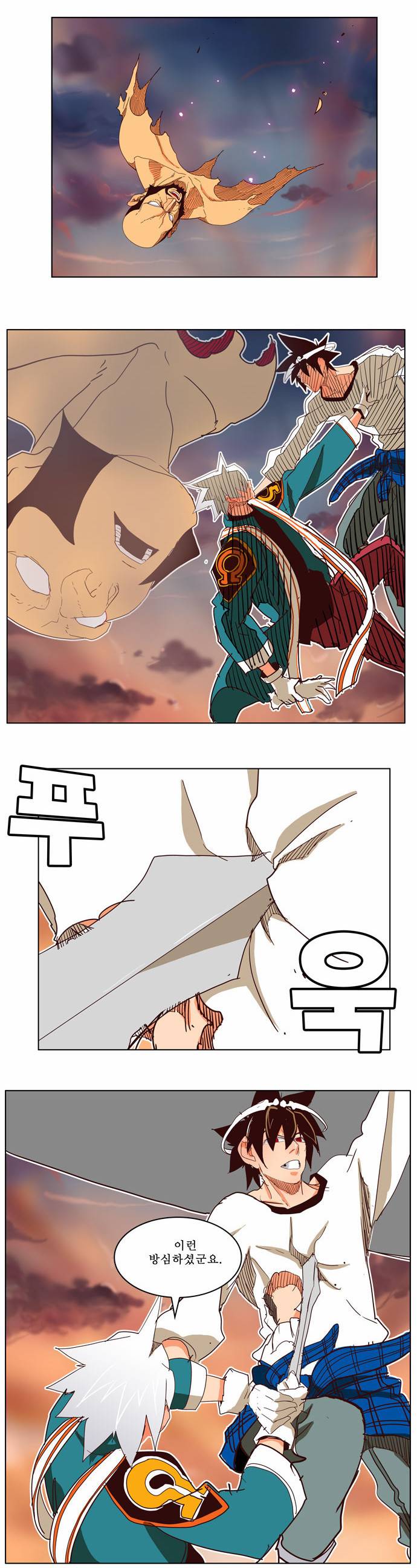갓 오브 하이스쿨 198화 32