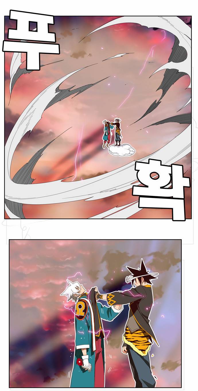 갓 오브 하이스쿨 198화 43
