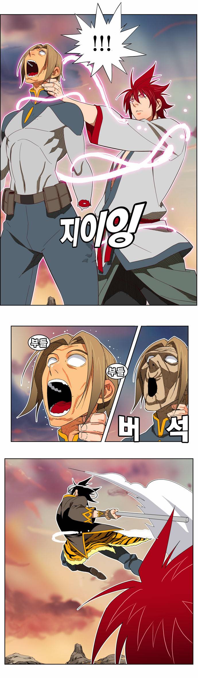 갓 오브 하이스쿨 198화 50