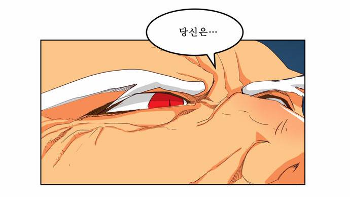 갓 오브 하이스쿨 208화 5