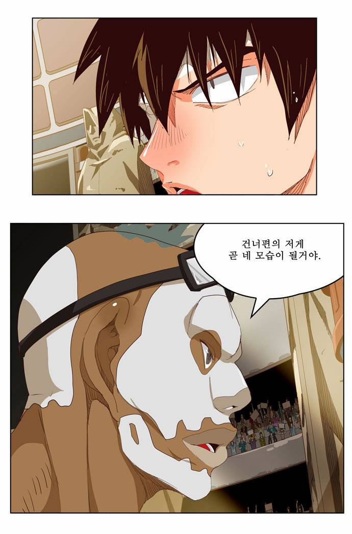 갓 오브 하이스쿨 218화 5
