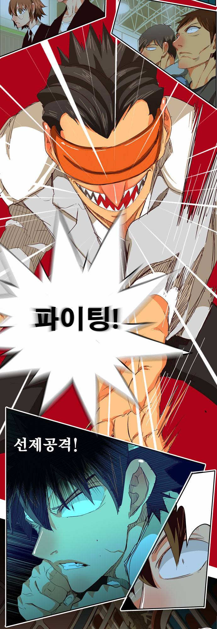 갓 오브 하이스쿨 218화 7