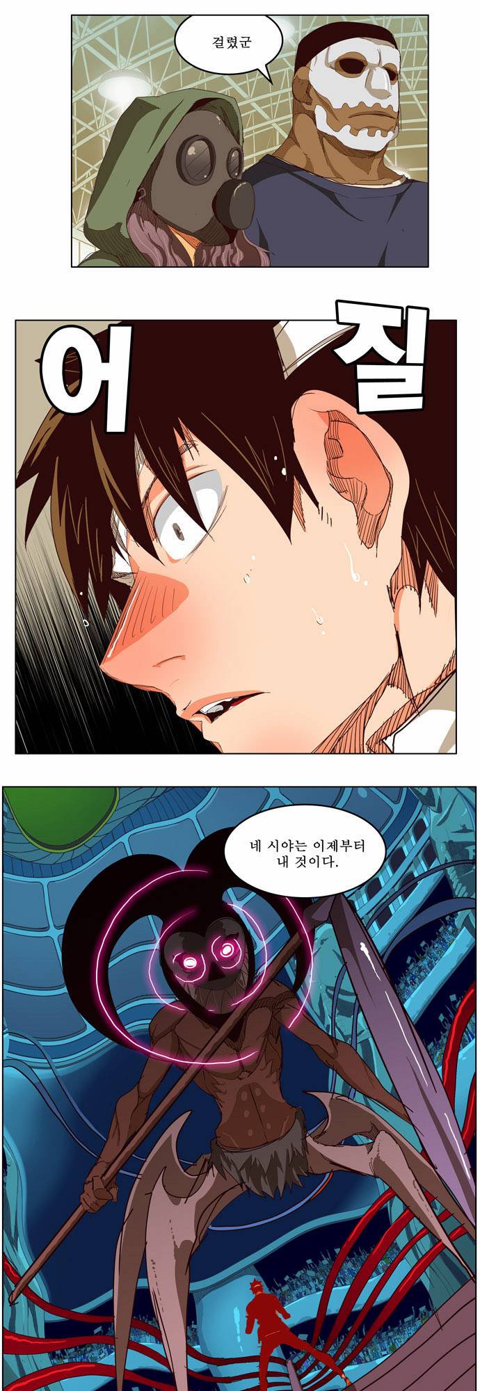 갓 오브 하이스쿨 218화 11