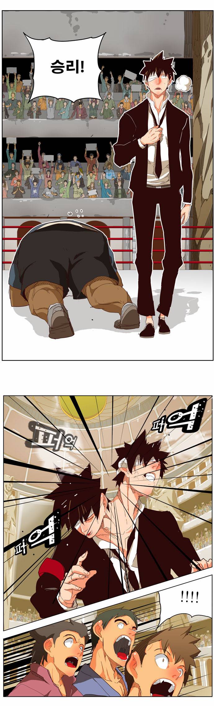 갓 오브 하이스쿨 218화 32