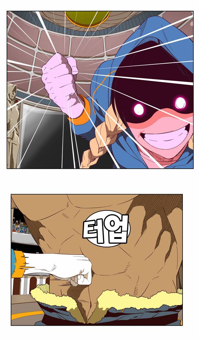 갓 오브 하이스쿨 218화 43