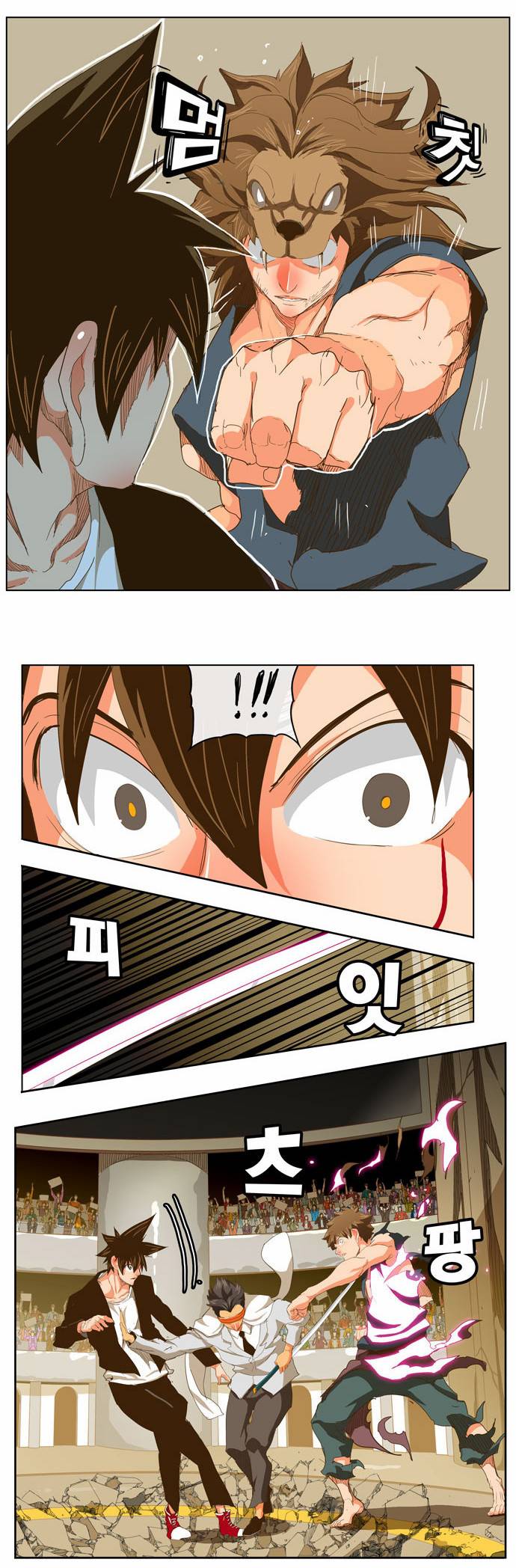 갓 오브 하이스쿨 228화 10