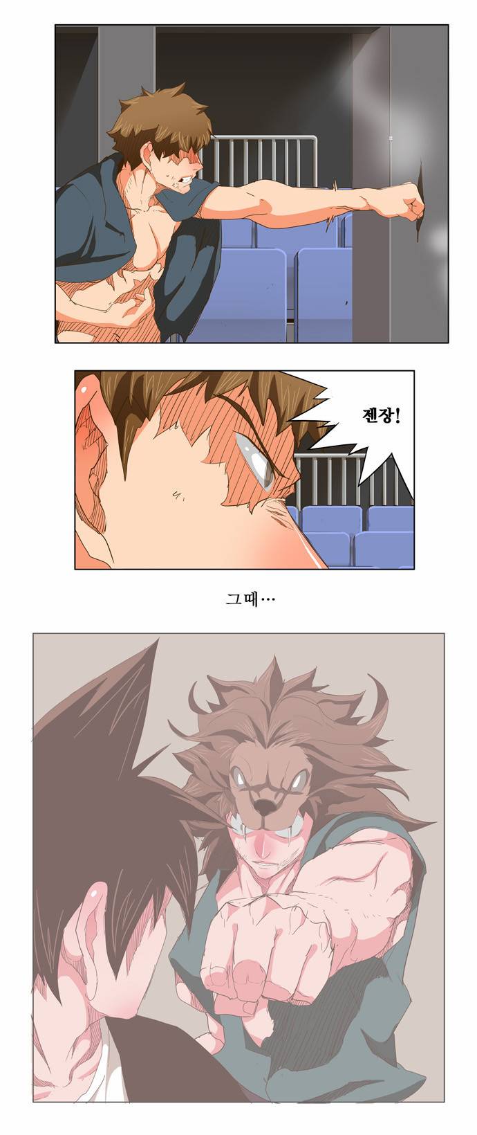 갓 오브 하이스쿨 228화 22