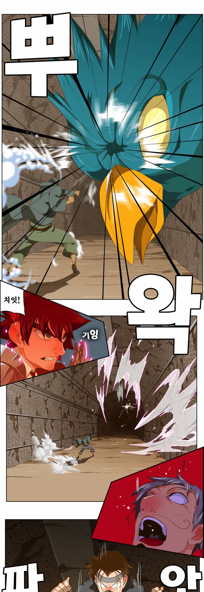 갓 오브 하이스쿨 238화 18